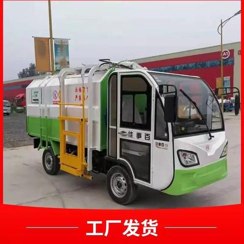 配件电动垃圾车桥公司:郓城县祥民环卫设备制造电动洒水车